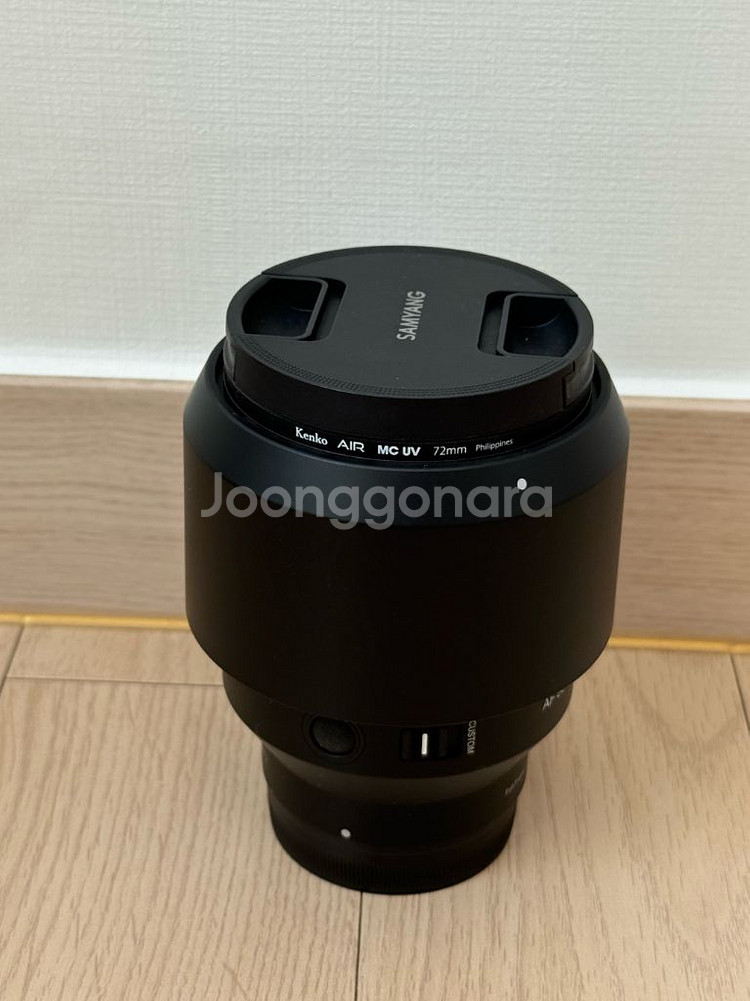 삼양 소니 AF 85mm F1.4 FE II 상태 너무--1