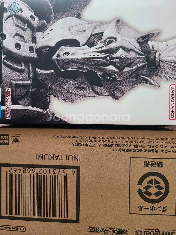 파이즈 이누이 타쿠미 호스 오르페노크 미개봉 진골--0