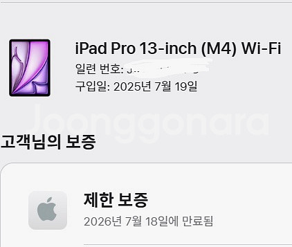 아이패드 프로 M4 13인치 1TB WIFI 나노텍스쳐--6