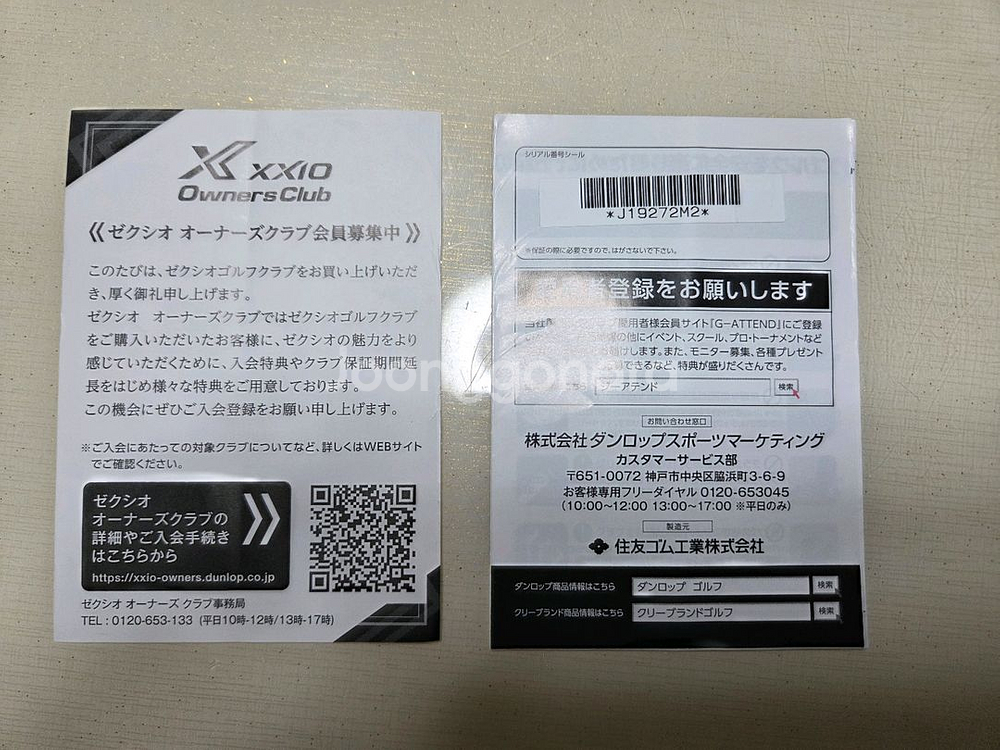 젝시오 MP1200 A 여자 아이언--7