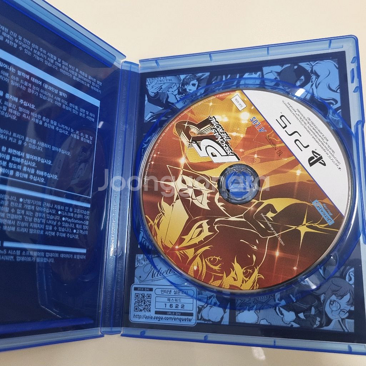 PS5 페르소나4 더 로얄--2