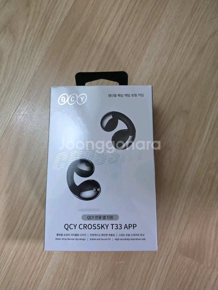 qcy t33 미개봉--0