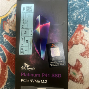 sk하이닉스 p41 2tb