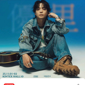 Yuuri 유우리 아시아 투어 티켓 지정석 2열