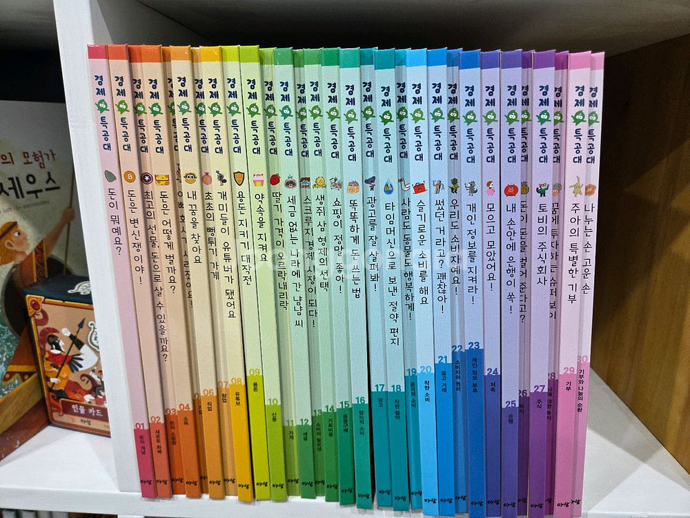 아람ㆍ경제특공대ㆍ컨디션 아주좋음--0