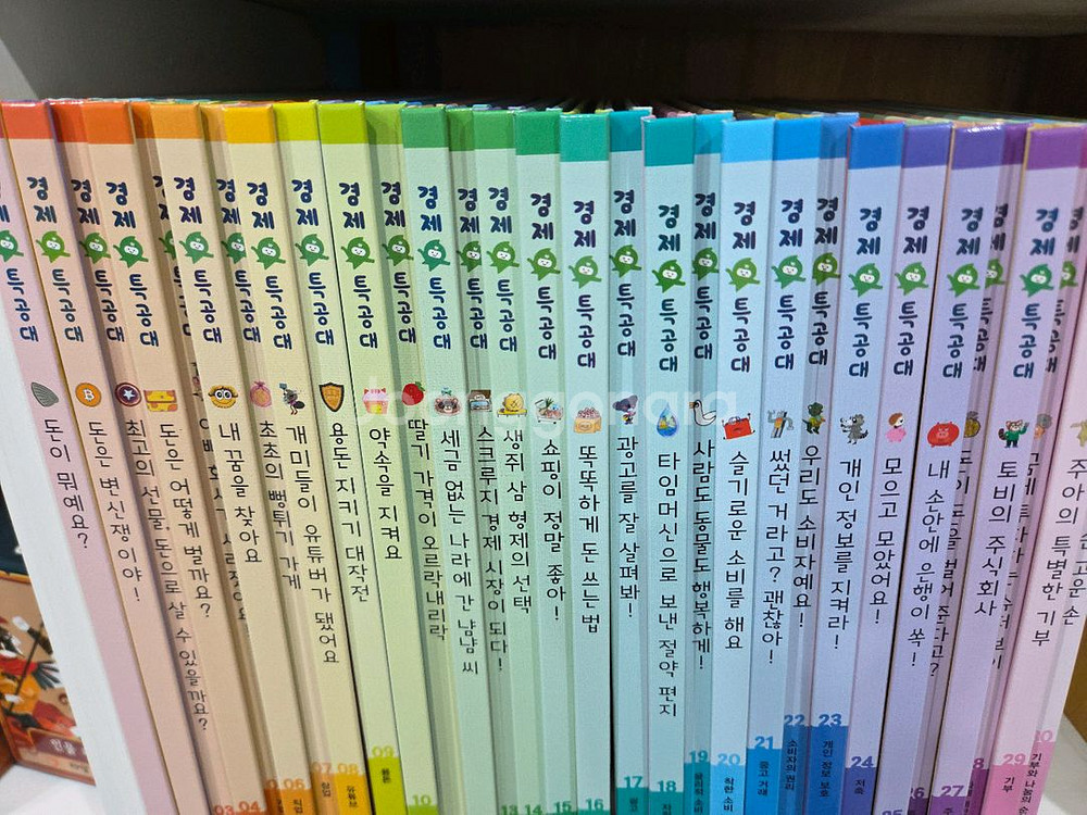 아람ㆍ경제특공대ㆍ컨디션 아주좋음--1