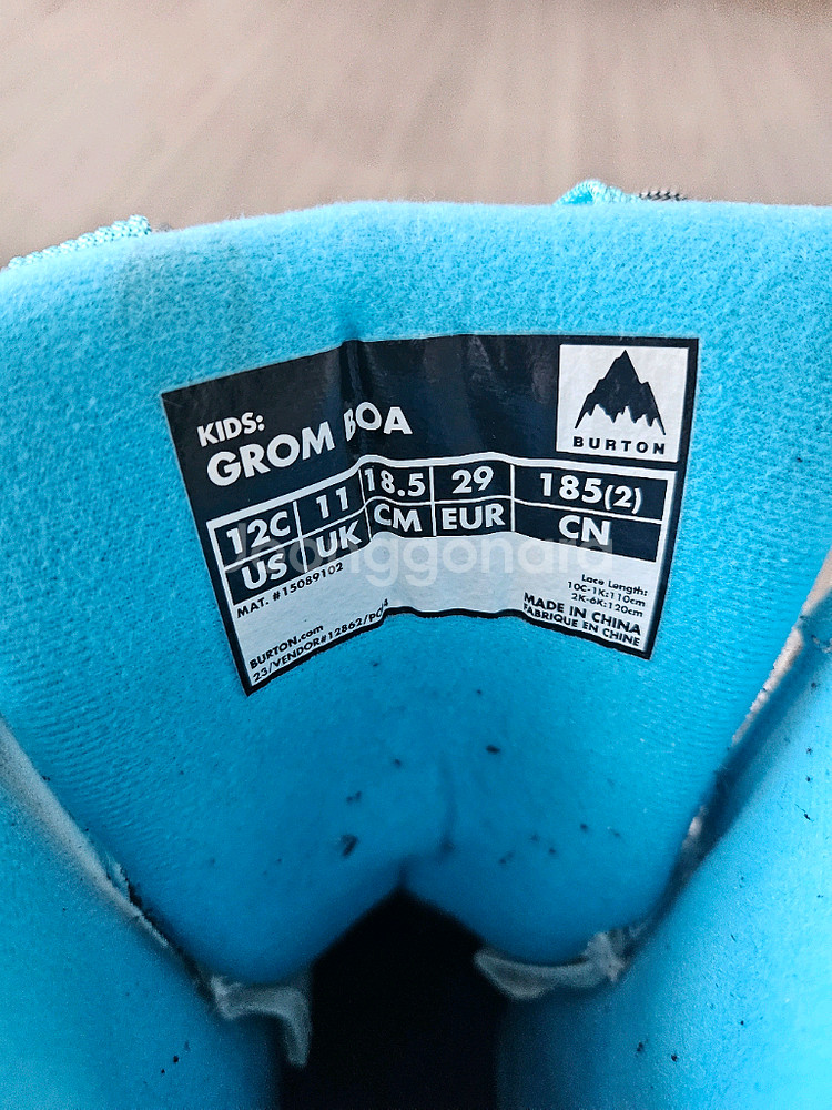 버튼 애프터스쿨 아동 스노우보드 세트 판매합니다.--4