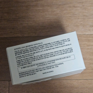 쉬가이아 구아샤 마스크팩 2개일괄