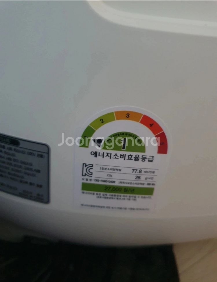 쿠첸 10인용 압력밥솥 CRS-WK1040--2