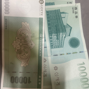 롯데/신세계 상품권 1만원권 각 3장씩 일괄판매합니다.