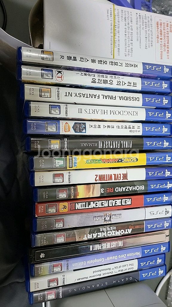 플스4.5 게임들--0