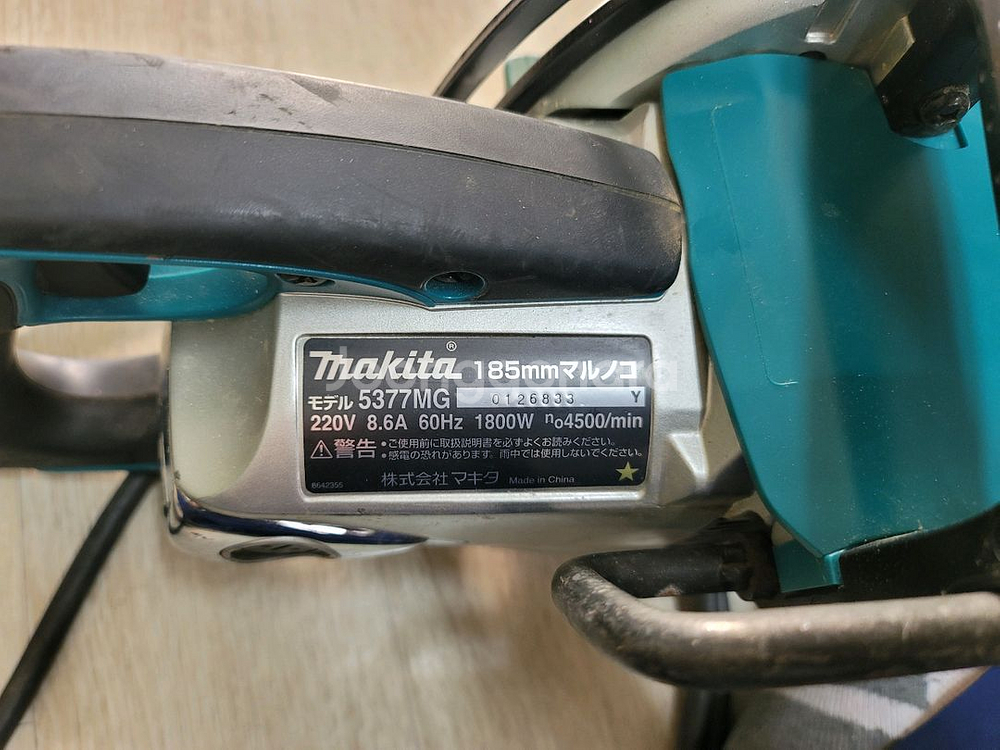 마끼다 웜쏘 (5377)--3