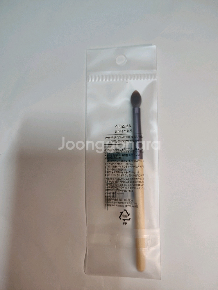 이니스프리 글리터 브러시(2개)--1
