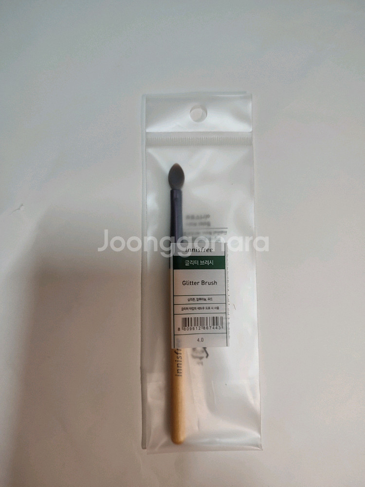 이니스프리 글리터 브러시(2개)--0