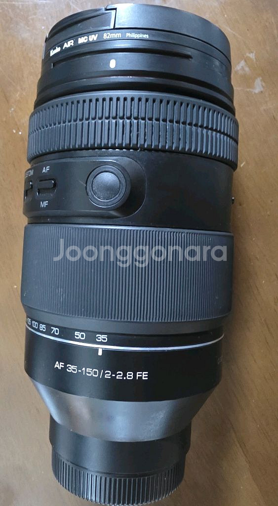 삼양 AF 35-150 F2-2.8 소니 FE--1
