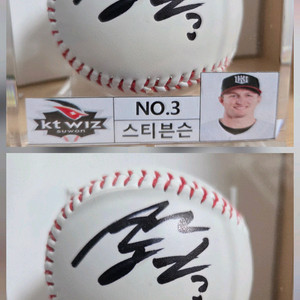 KT위즈 NO.3 스티븐슨 싸인볼 야구공