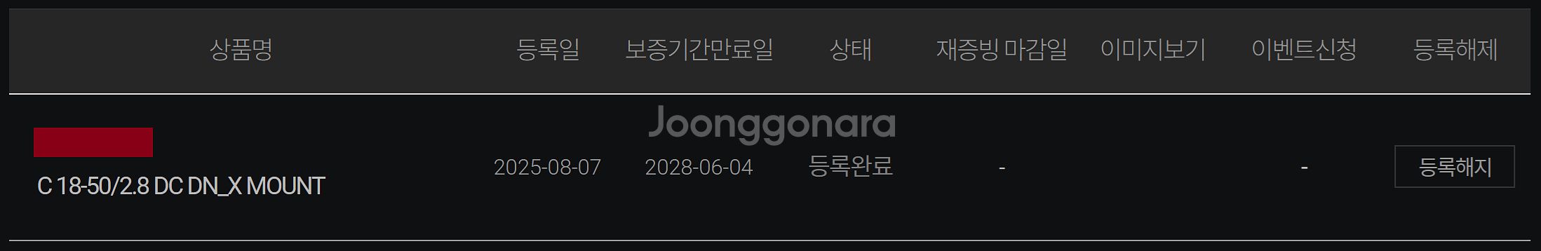 시그마 18-50mm [SIGMA] 18-50mm F2.8 DC DN--4