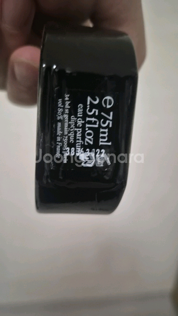 딥디크 탐다오 향수 75ml--3