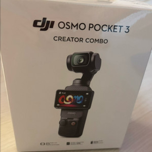 DJI오즈모 포켓3 크리에이터 콤보(풀박새것)