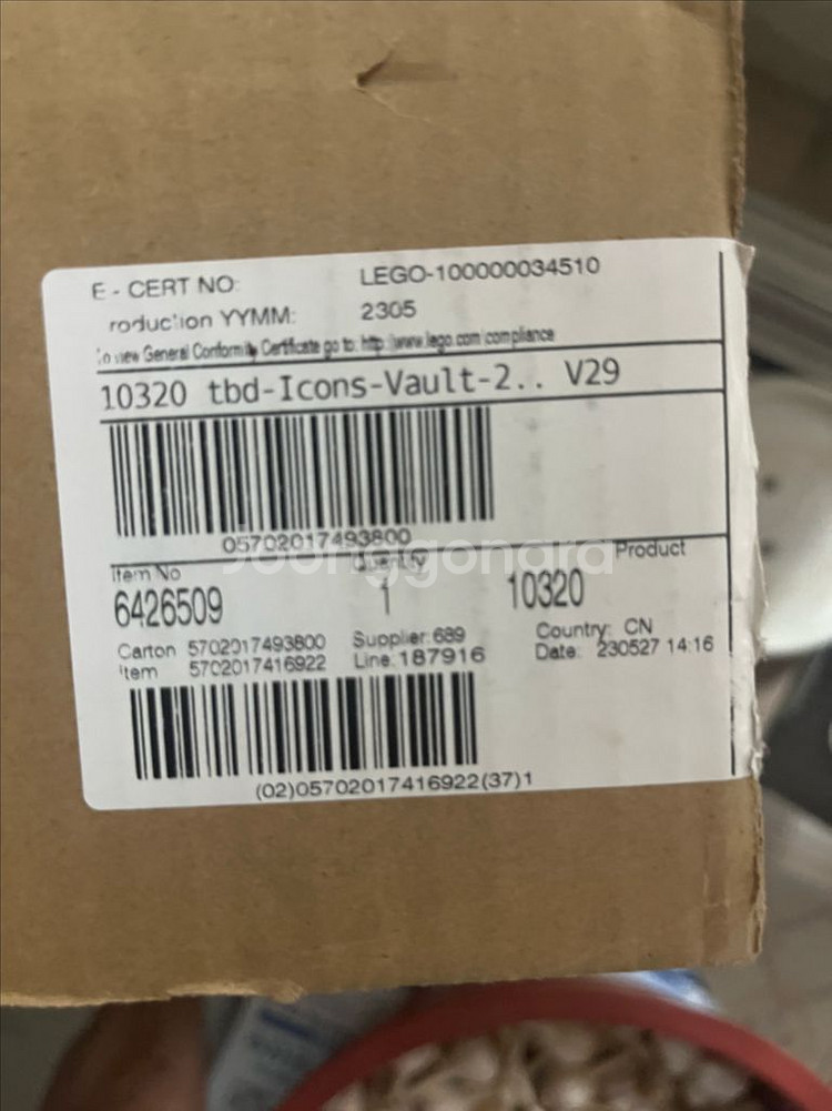 미개봉 레고 10320 엘도라도--0