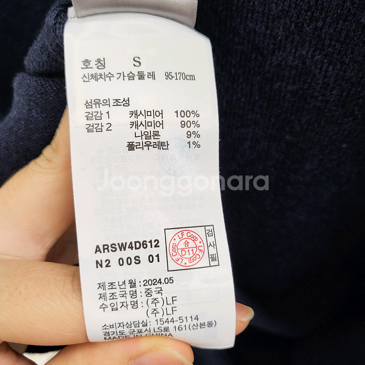 알레그리 캐시미어 니트 24fw--6