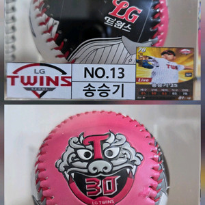 LG 트윈스 송승기 사인볼