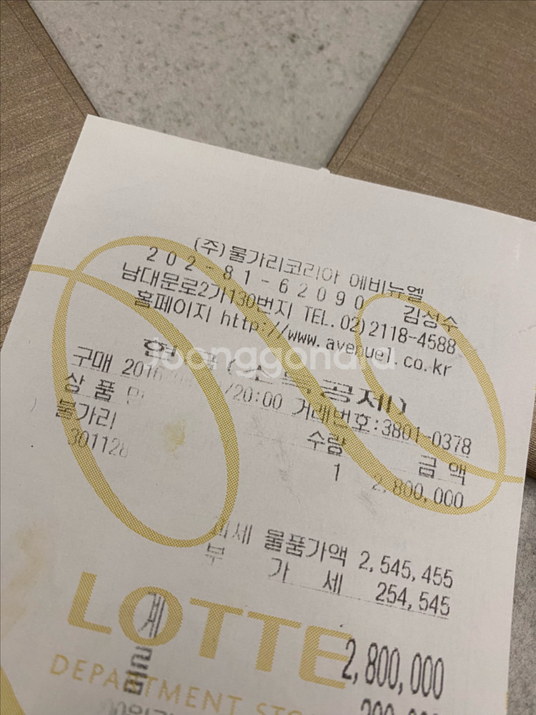 불가리 비제로원 49--2