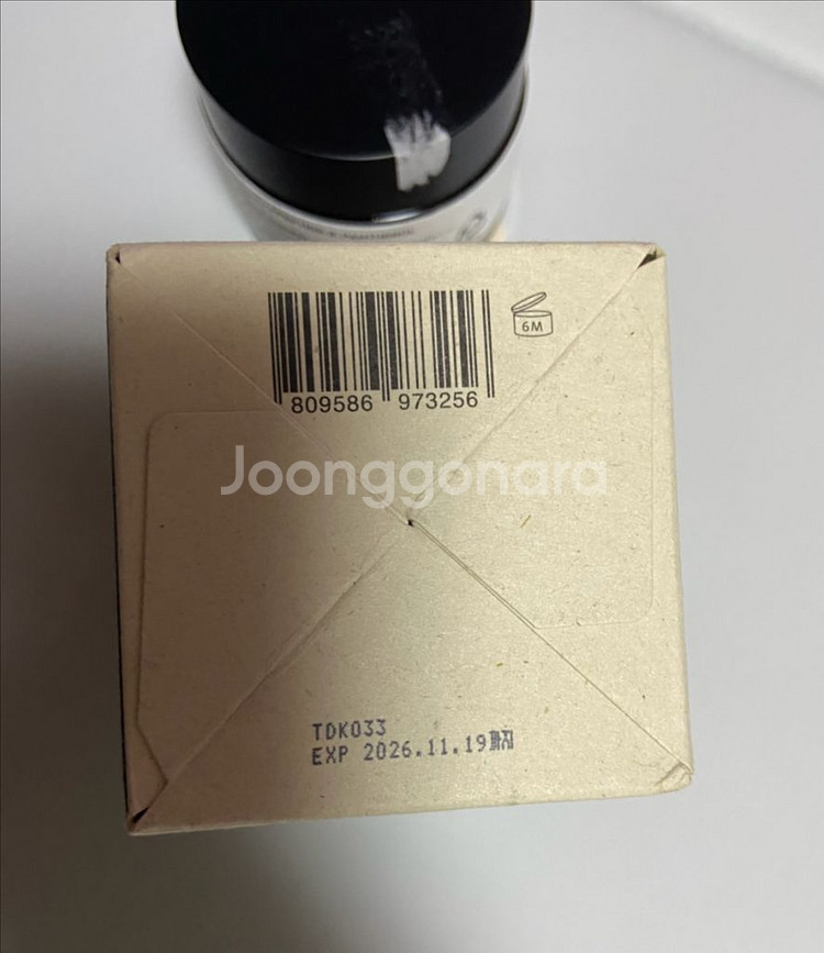 톤28 해남404 펩타시카 새벽 크림 50g--2