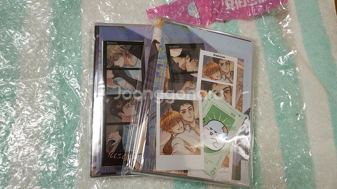 야해 백.퍼센트 클.린업--0