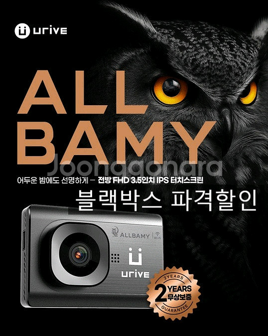 ALLBAMY 32G (GPS 포함)10세트--2