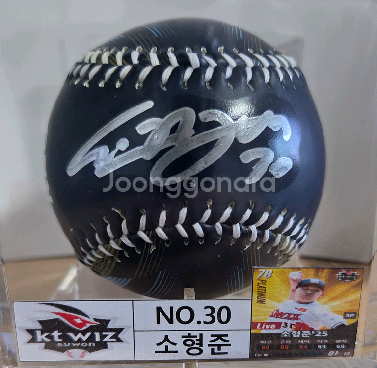 KT위즈 NO.30 소형준 싸인볼 야구공--4