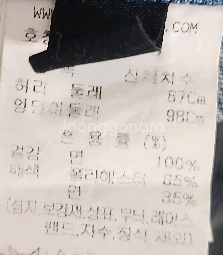 랑방 워싱 와이드 데님 팬츠 67 22SS--2