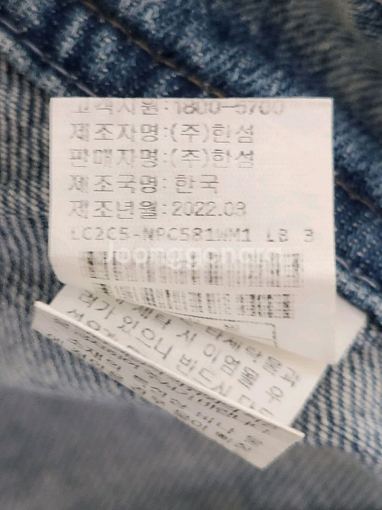 랑방 워싱 와이드 데님 팬츠 67 22SS--3