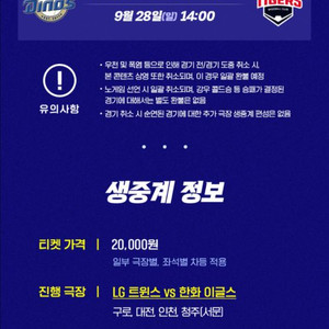 문화의 날 10/22 / 10/29 CGV 메가박스