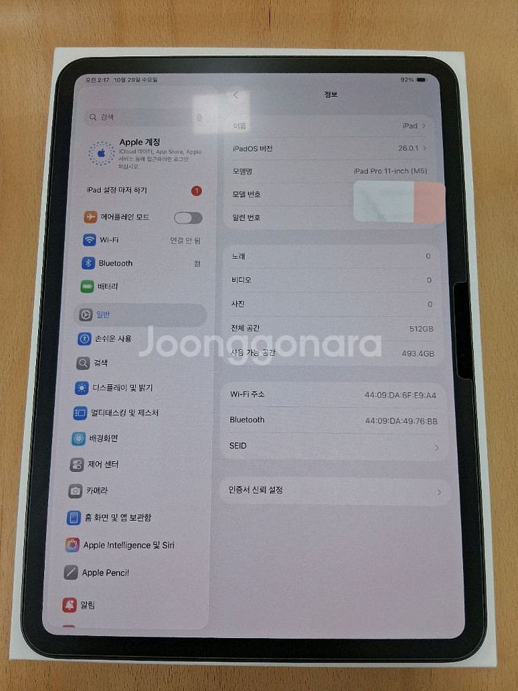 단순개봉 아이패드프로11인치 M5 512GB--4