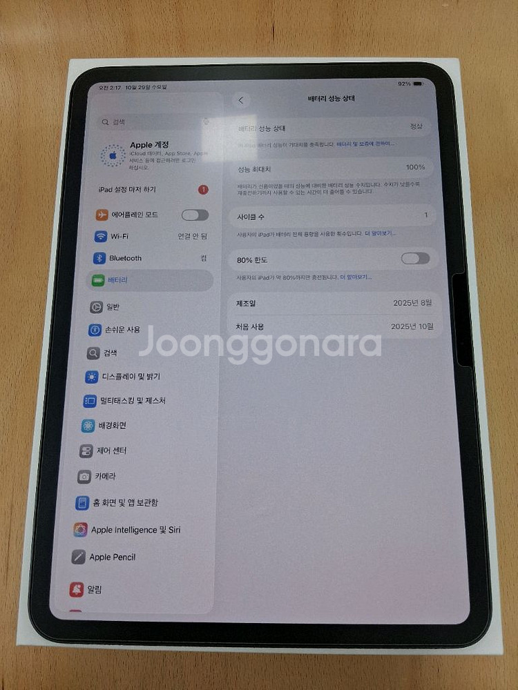 단순개봉 아이패드프로11인치 M5 512GB--5