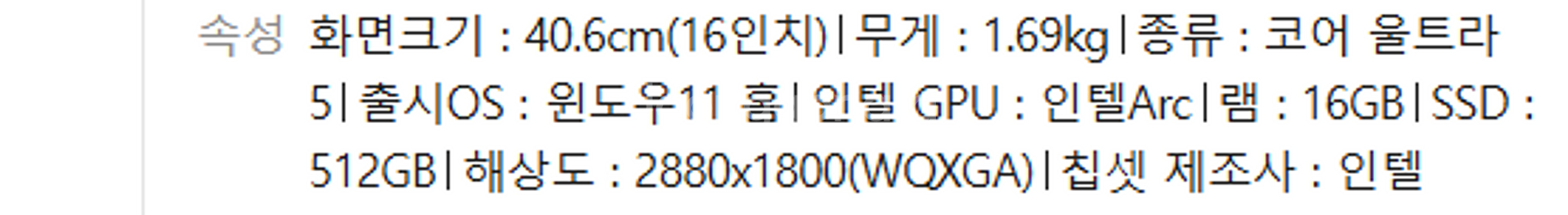 갤럭시북5 프로 360--3