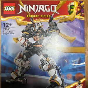 레고 닌자고 71821