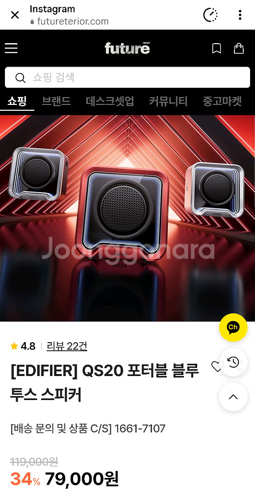 포터블 블루투스 스피커--1