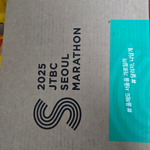 JTBC 마라톤 풀코스 F조 남자 100사이즈 양도합니다.