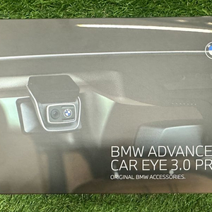 BMW 정품 블랙박스 3.0 pro