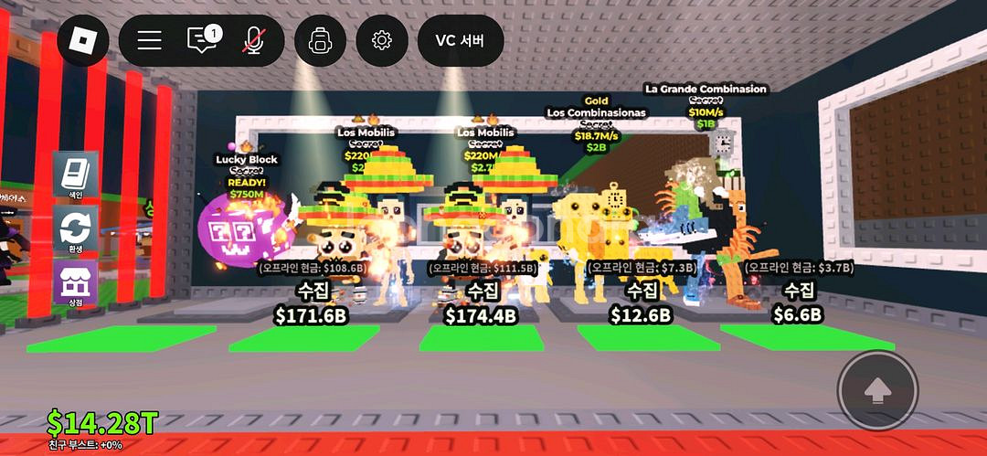 브레인롯즈 훔치기 최저가--0