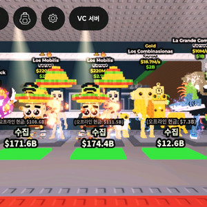 브레인롯즈 훔치기 최저가