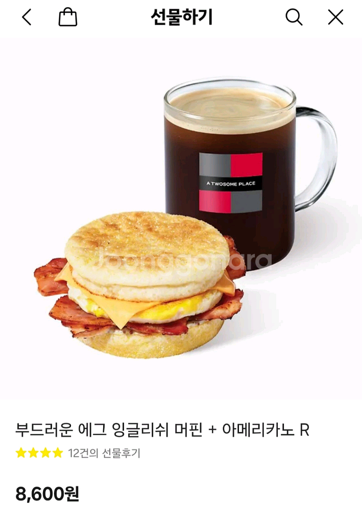 투썸플레이스 부드러운에그잉글리쉬머핀 + 아메리카노R--0