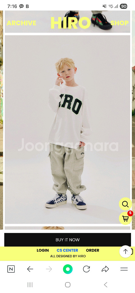 히로 코튜로이팬츠140 &캠퍼스베이직 140--3