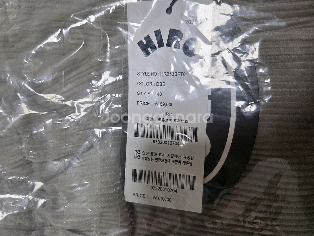 히로 코튜로이팬츠140 &캠퍼스베이직 140--1