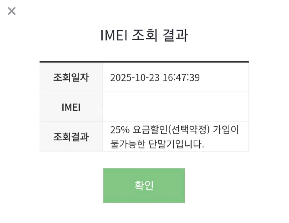 갤럭시워치7 44mm(LTE-LGU+)--0
