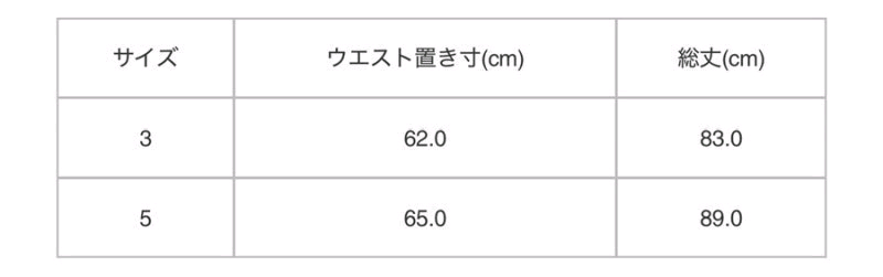 플리츠플리즈 씨커스커트 화이트 &머쉬룸 니트--4