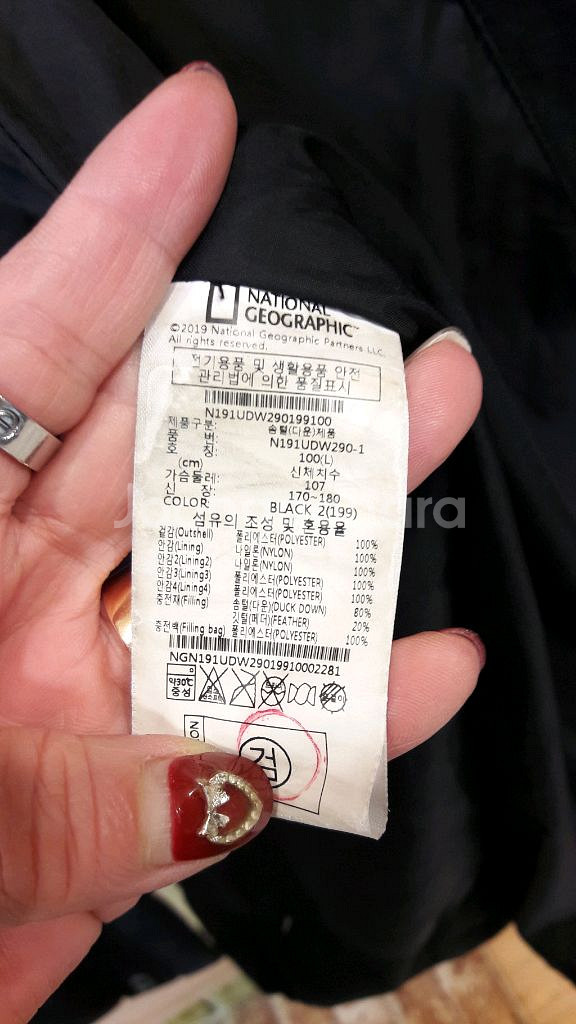 * 내셔널지오그래픽 카이만덕 다운 롱 패딩 ( 정 품--7