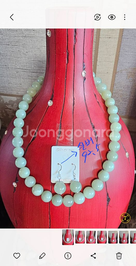해남옥 목걸이12mm--0
